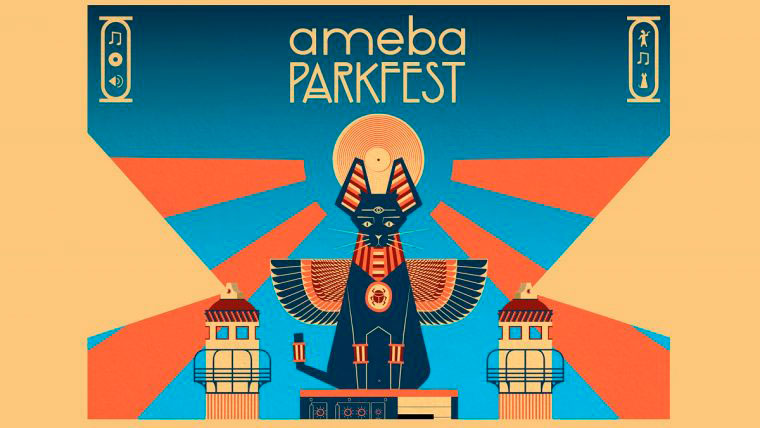 Festival Ameba by Gratis in Barcelona